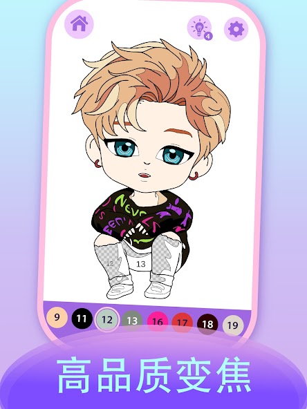 KPOP Chibi Coloring by Number
