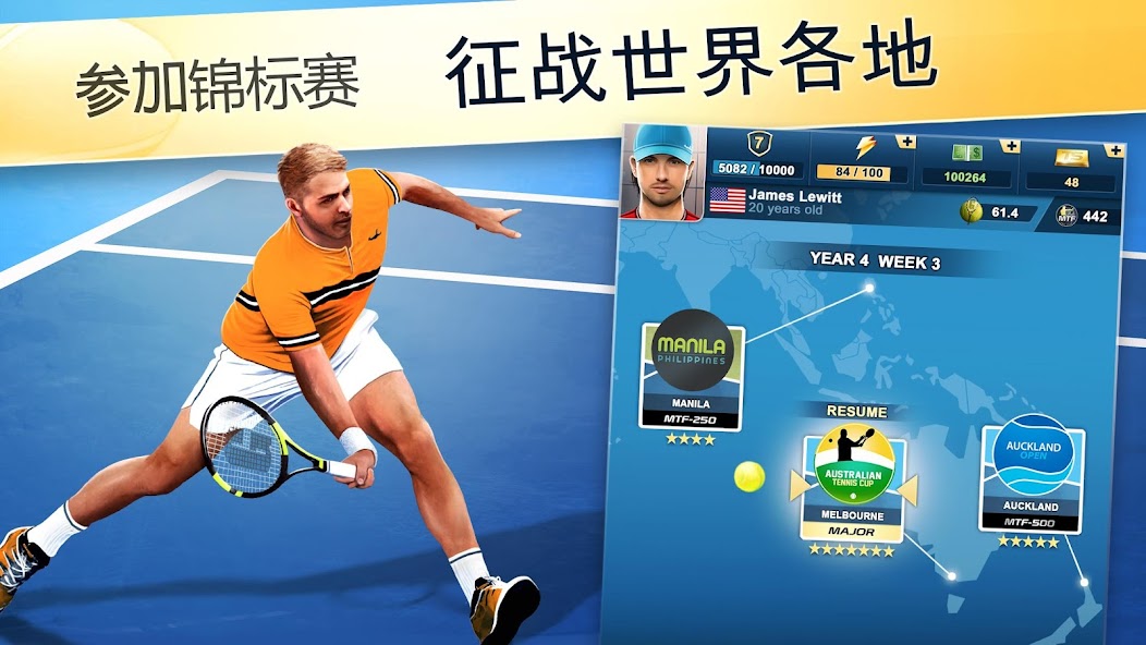 TOP SEED Tennis Manager 2024