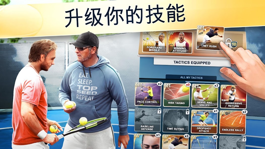 TOP SEED Tennis Manager 2024