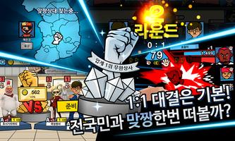 Muhan Sangsa for Kakao