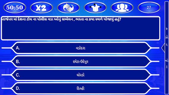 PLAY KBC 2016 : GUJARATI