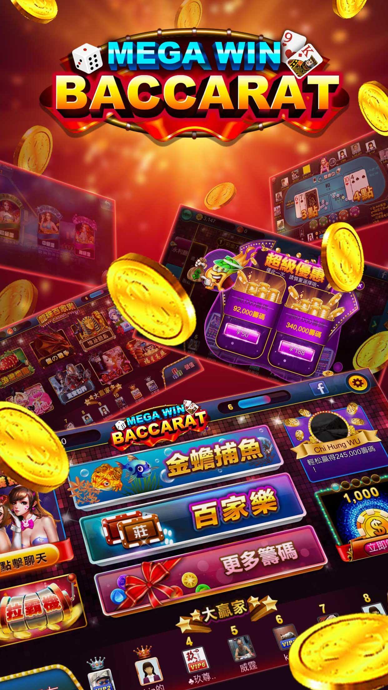Mega Win Slot-Fishing&Baccarat