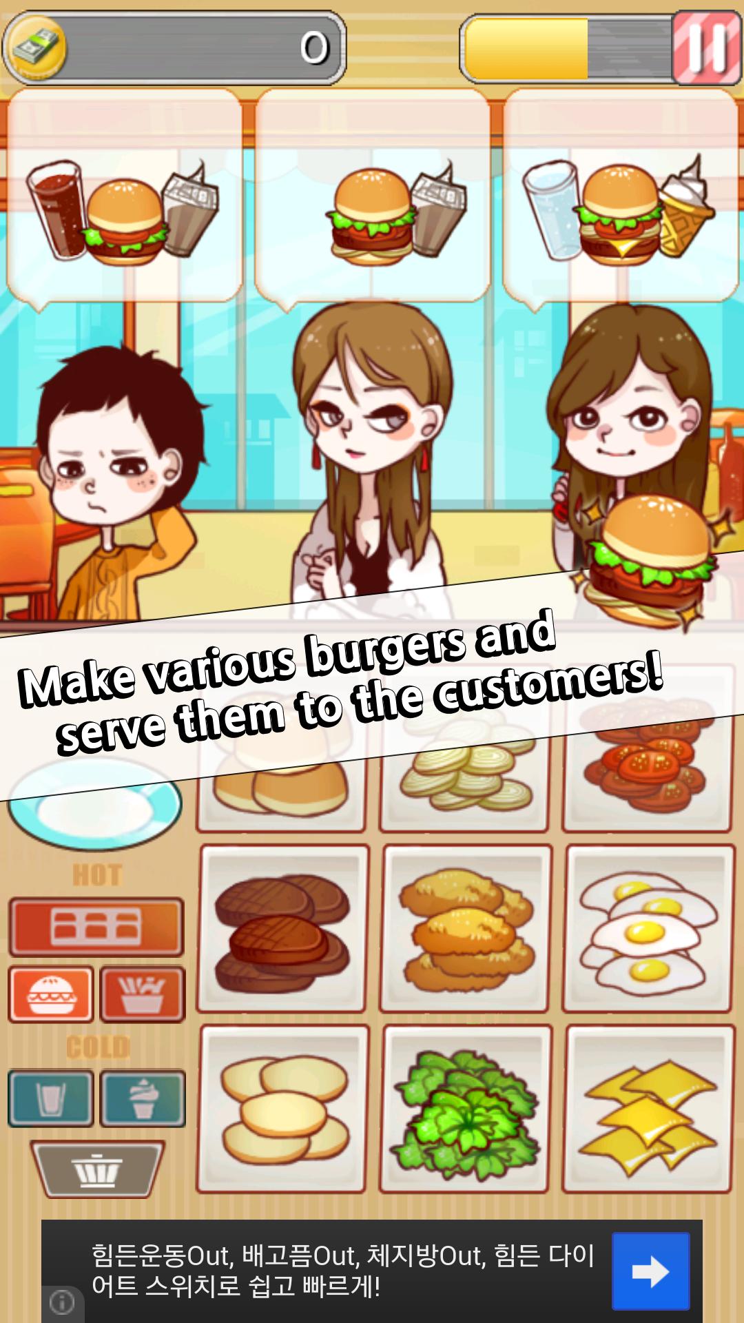 HamburgerTycoon